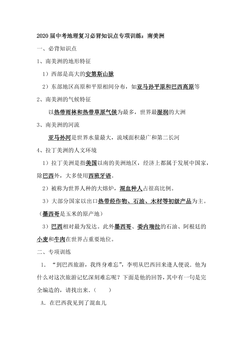 vtn2qq59c5io9qb6vtn2qq59c5io9qb6_1.png