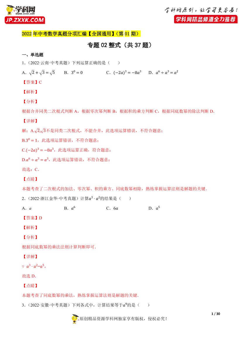 vxnj9pajg9t8clcdvxnj9pajg9t8clcd_1.png