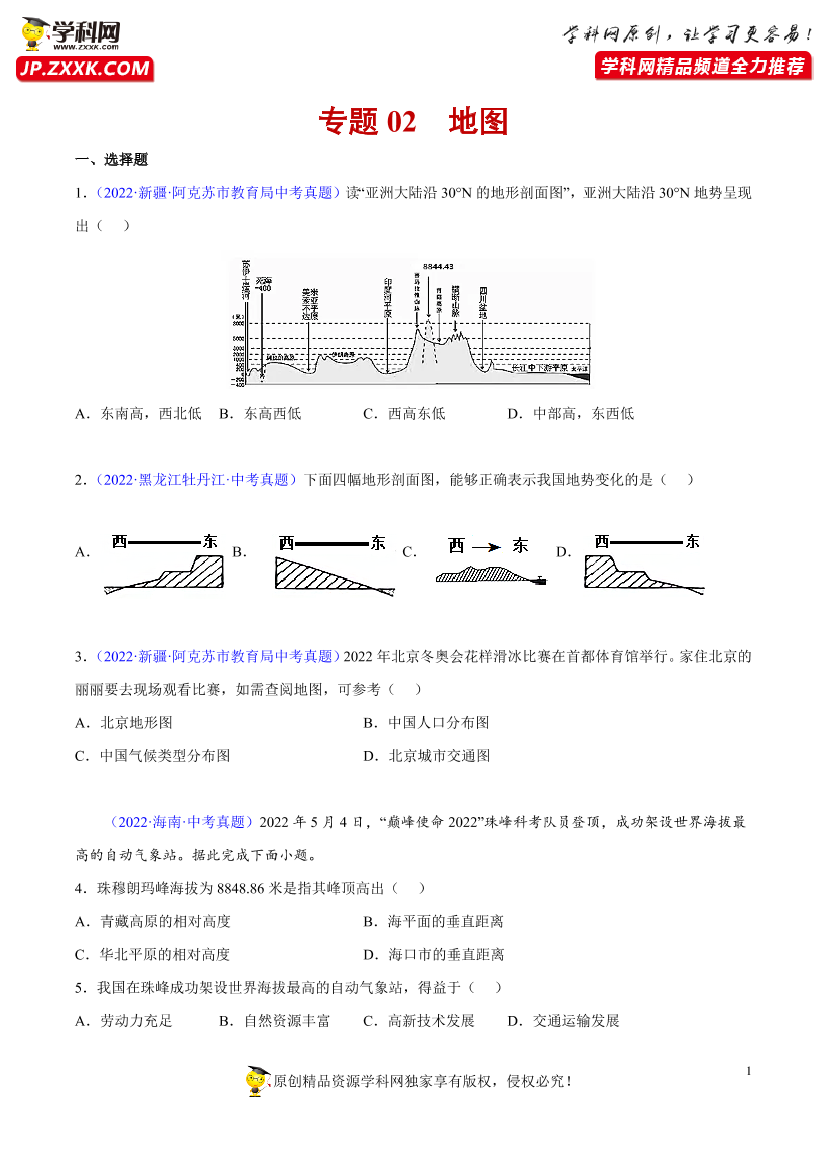 w54icbwcti5h6dpmw54icbwcti5h6dpm_1.png