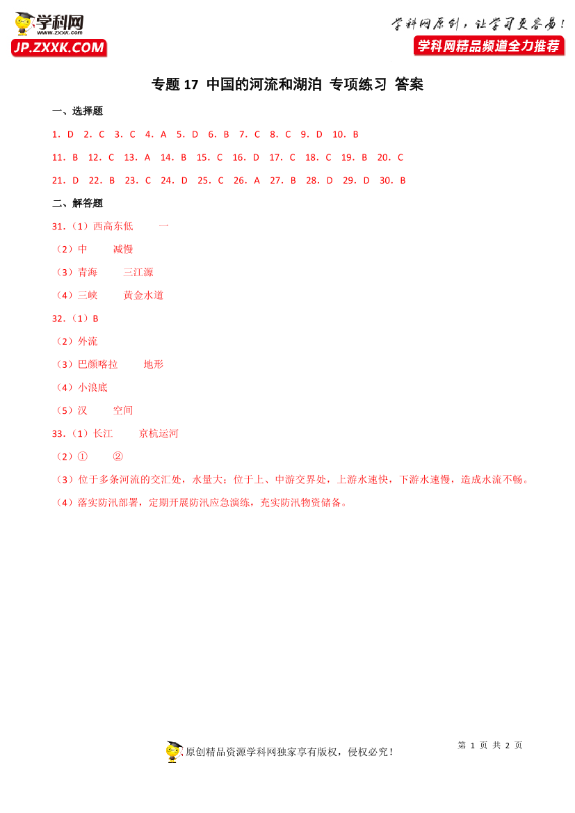 wfavcizs6zb3vqltwfavcizs6zb3vqlt_1.png