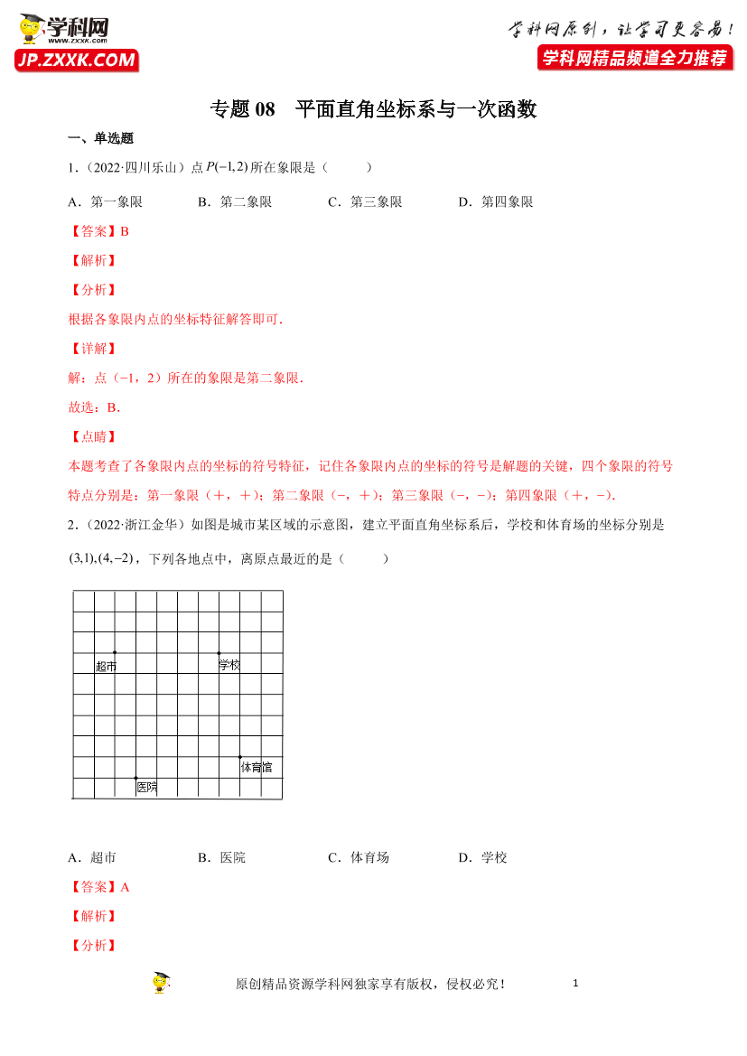 wiihstmuqg6x3eotwiihstmuqg6x3eot_1.png