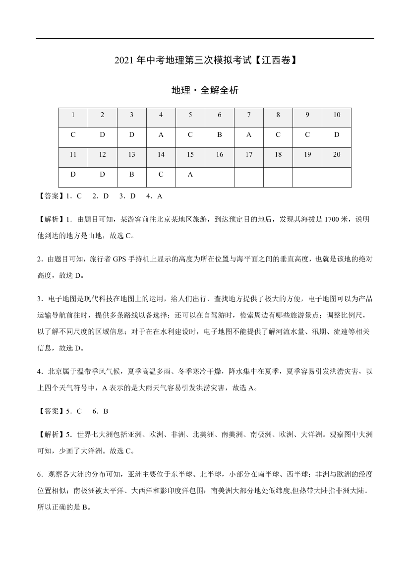 wo8360qzh53recccwo8360qzh53reccc_1.png