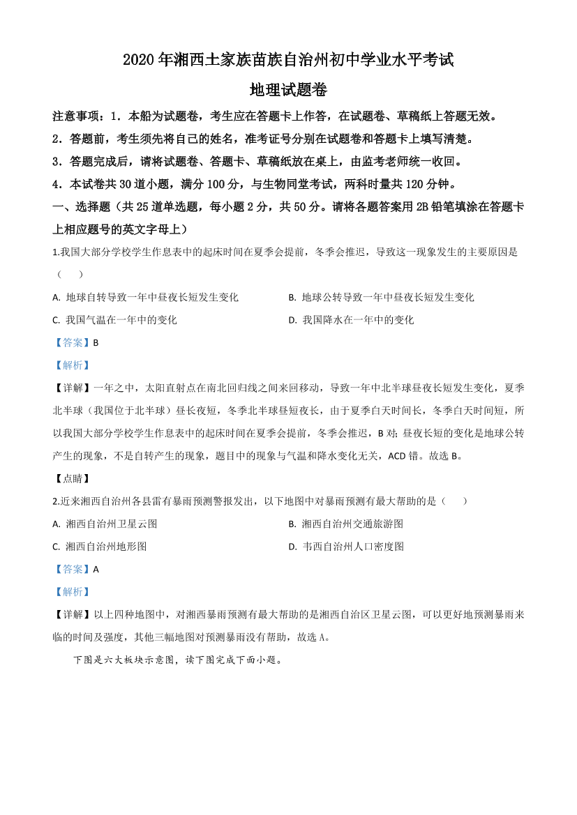 wr6mou4fcq4ogfpvwr6mou4fcq4ogfpv_1.png
