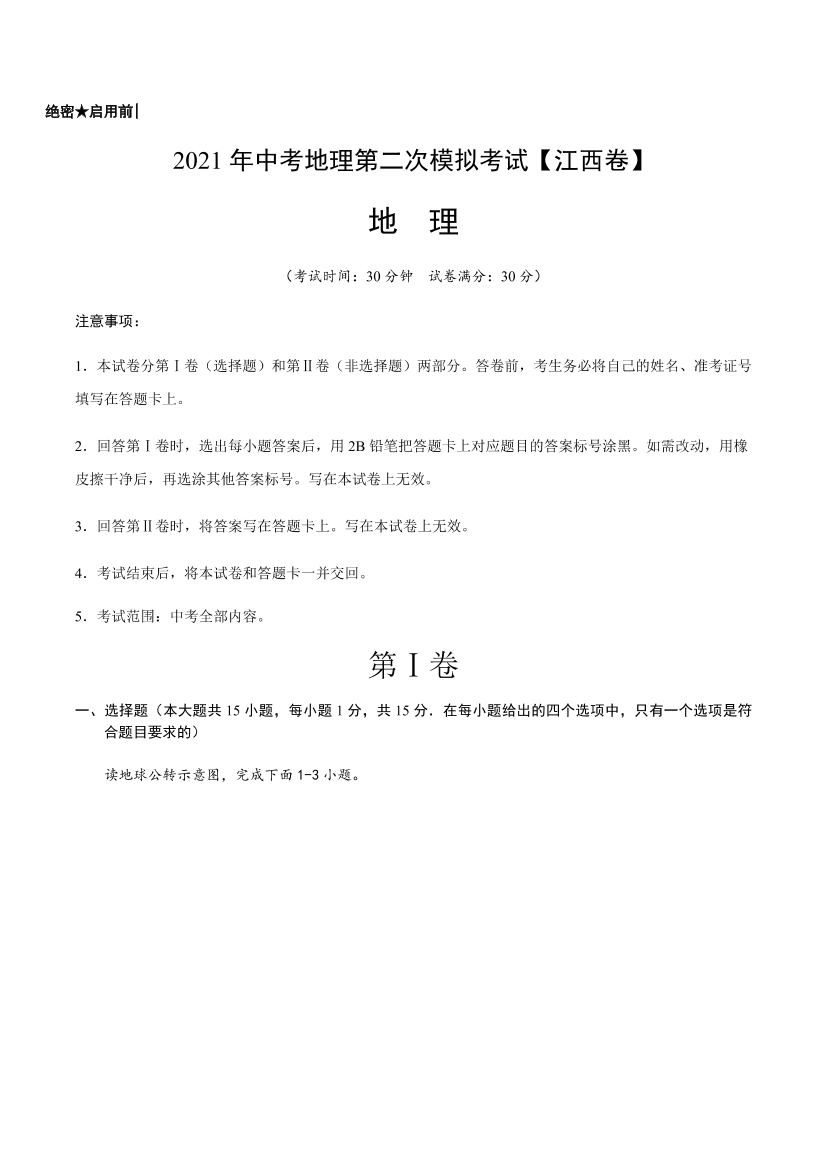 wrmc2kmbfd0cseucwrmc2kmbfd0cseuc_1.png