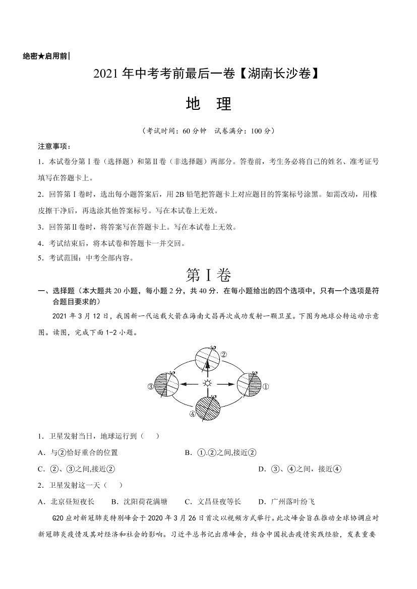 wvcmocd505b65bskwvcmocd505b65bsk_1.png