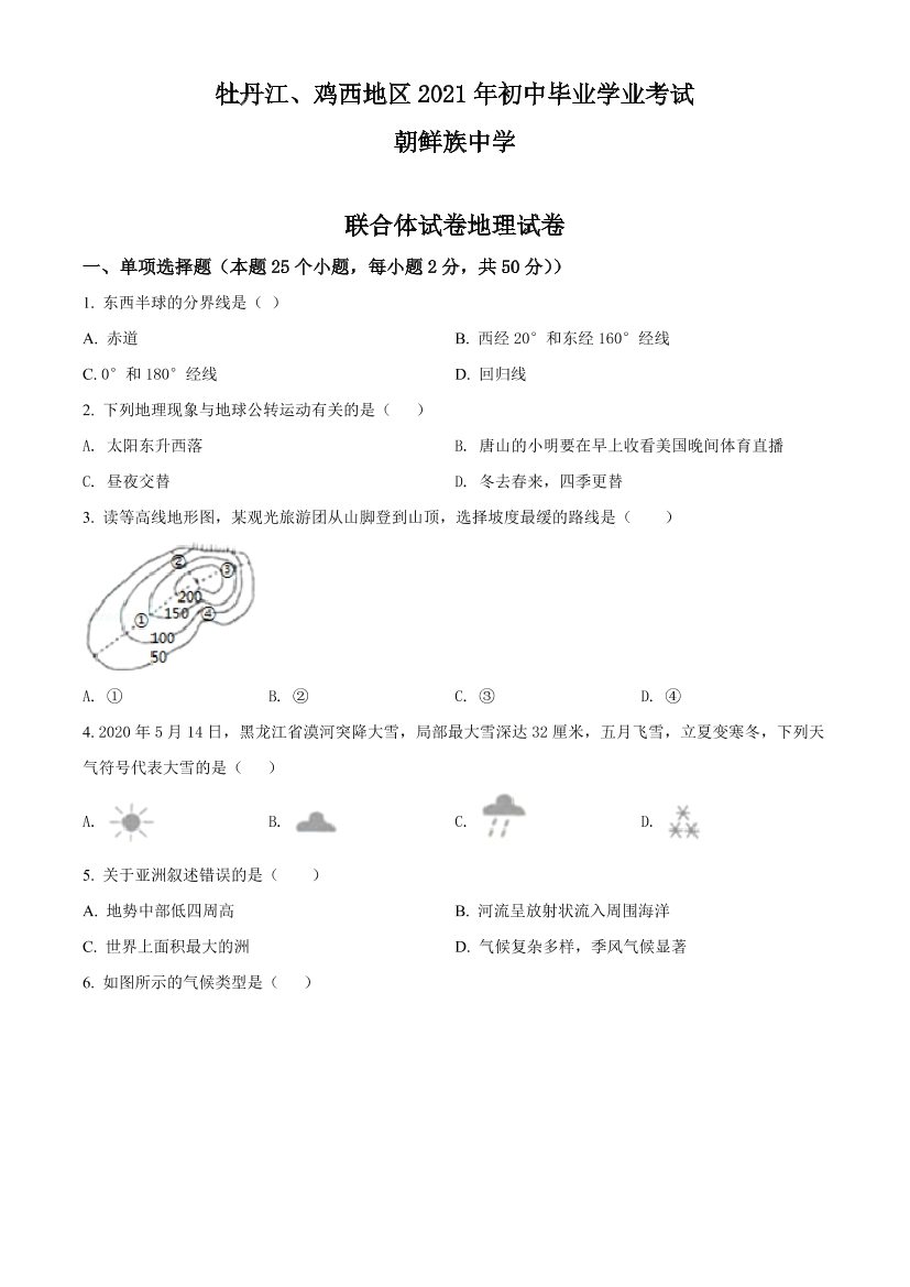 wz668lcn78xmdzz6wz668lcn78xmdzz6_1.png