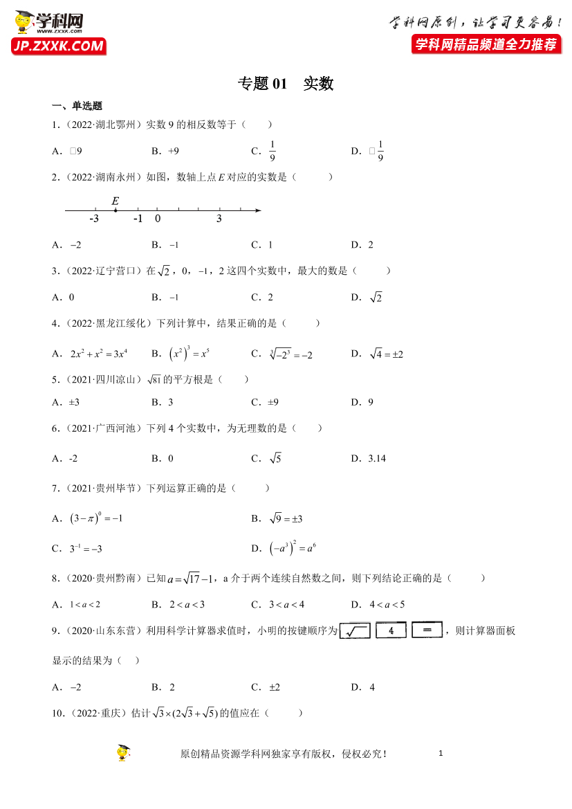 x41bi12xaxegjwcvx41bi12xaxegjwcv_1.png