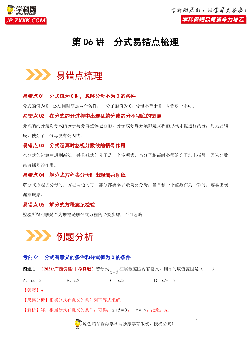 x5g5x6lvo6t2w9i3x5g5x6lvo6t2w9i3_1.png