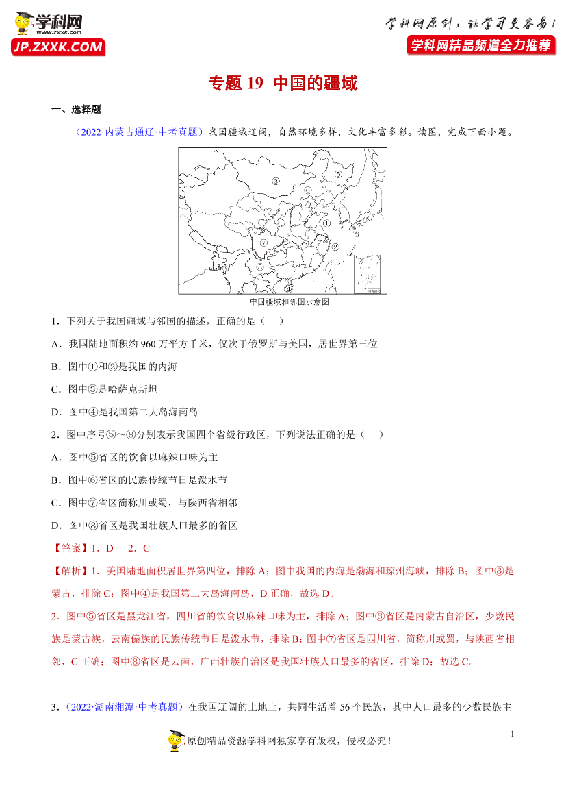 xd6usc30t3uk3i7rxd6usc30t3uk3i7r_1.png