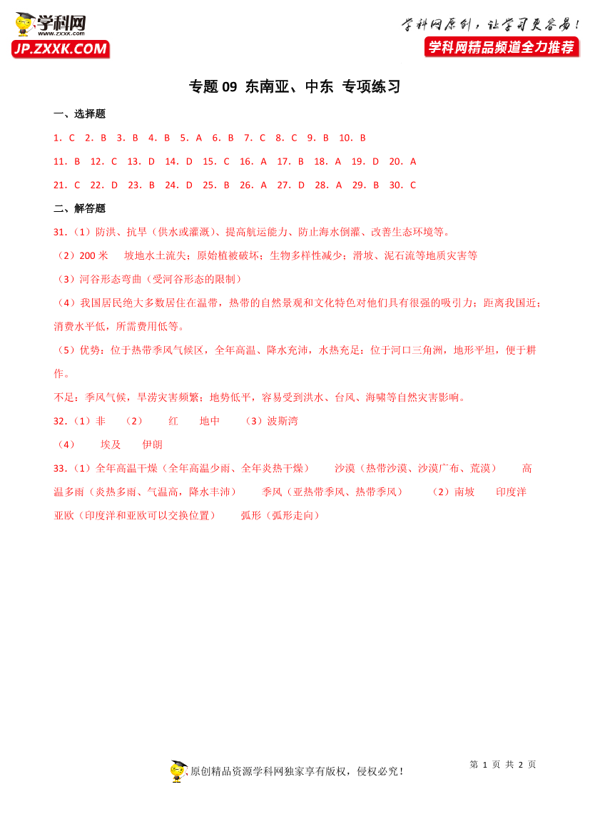 xewum0pjejwhfmz8xewum0pjejwhfmz8_1.png