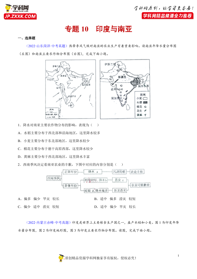 xf3h4q2221vcx3jexf3h4q2221vcx3je_1.png