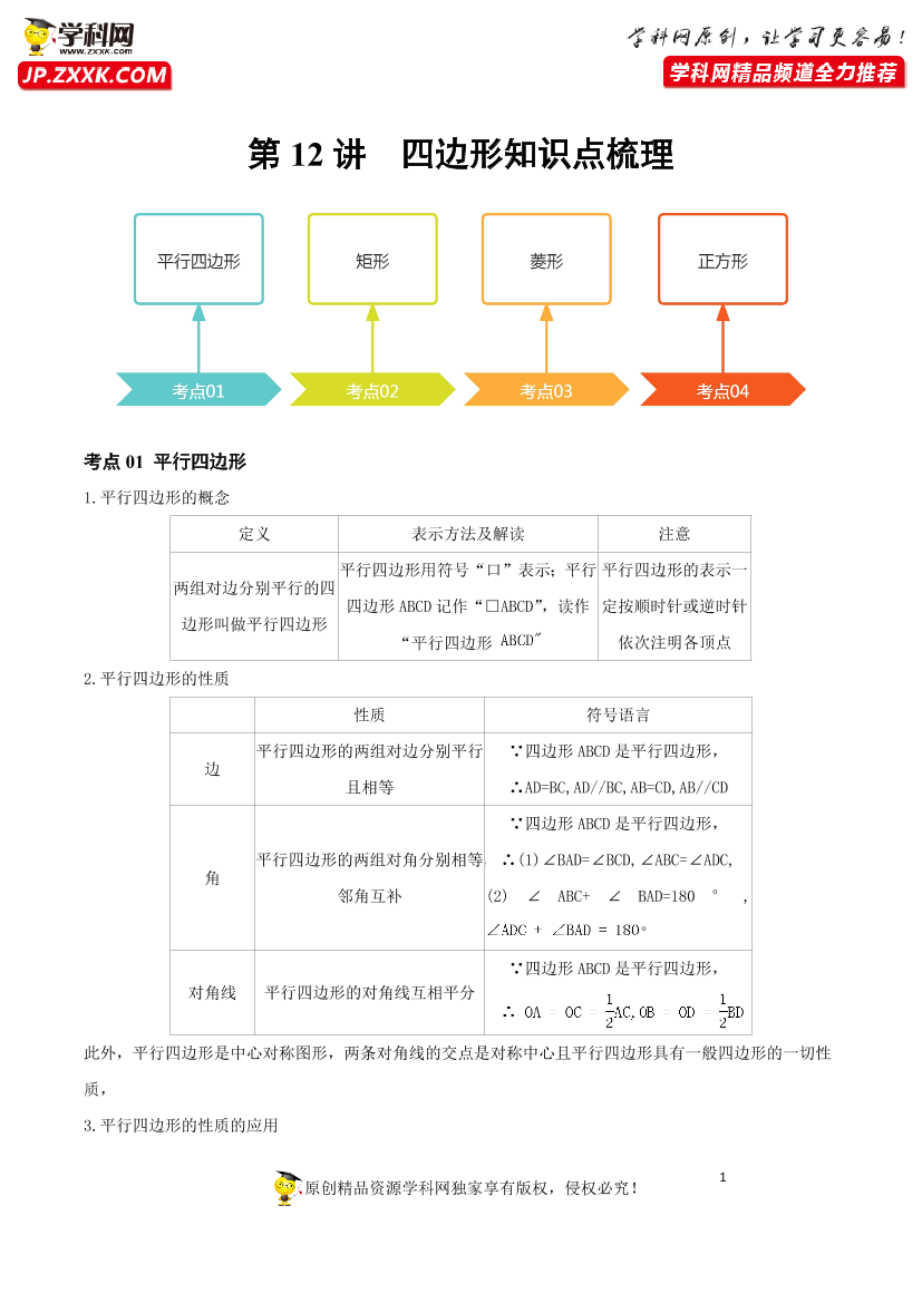 xgckpcnkbp799c6nxgckpcnkbp799c6n_1.png