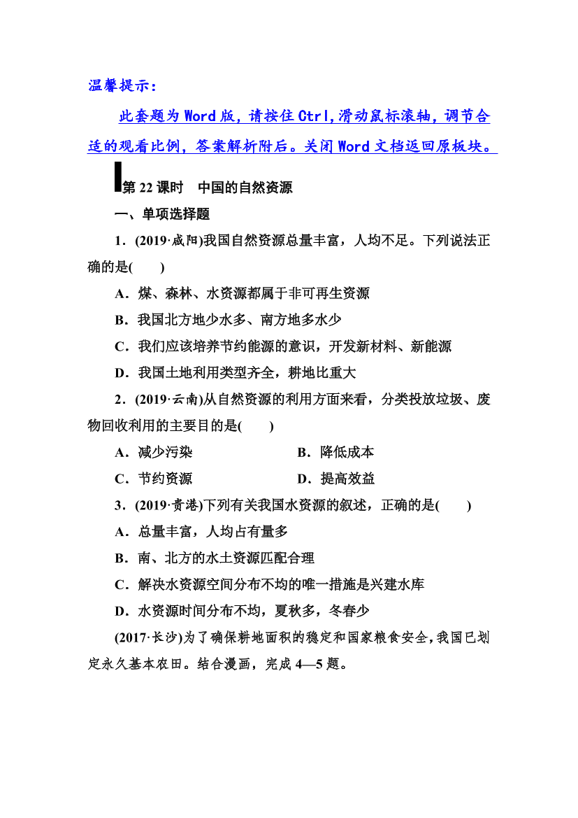 xr0ux02jt7nof577xr0ux02jt7nof577_1.png