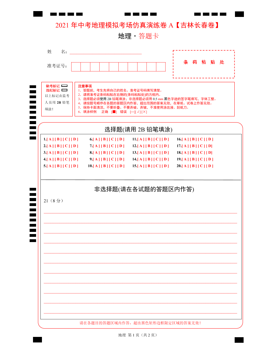xsfp56mwhrdk22rzxsfp56mwhrdk22rz_1.png