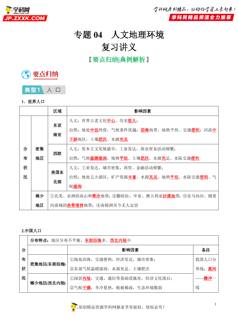 xt6nkij1xaiapl7bxt6nkij1xaiapl7b_1.png