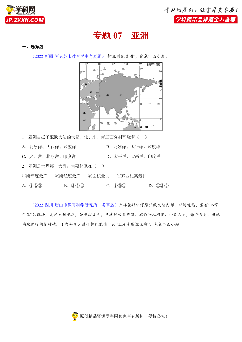 xti1sd97ucbxzvnuxti1sd97ucbxzvnu_1.png