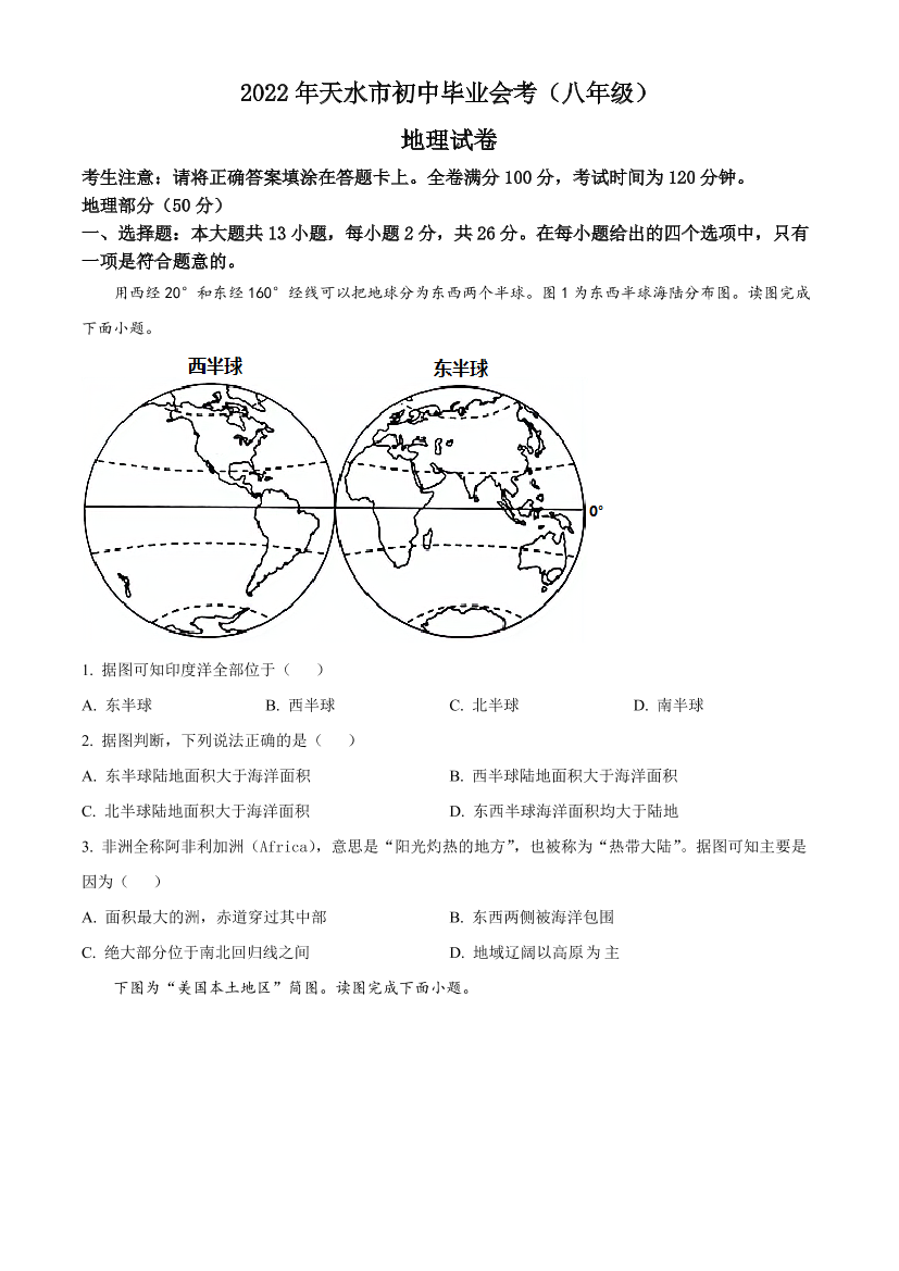 xxfwfwra92ec21ldxxfwfwra92ec21ld_1.png