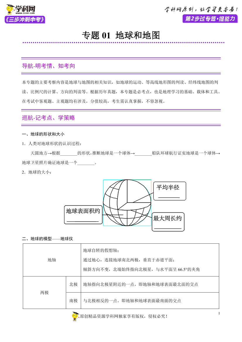 xzmt9esi1ct8j9inxzmt9esi1ct8j9in_1.png