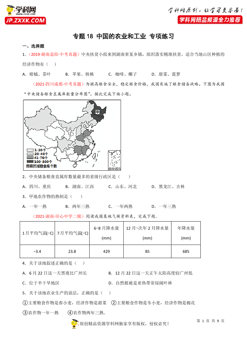 z868p10n76tocnohz868p10n76tocnoh_1.png