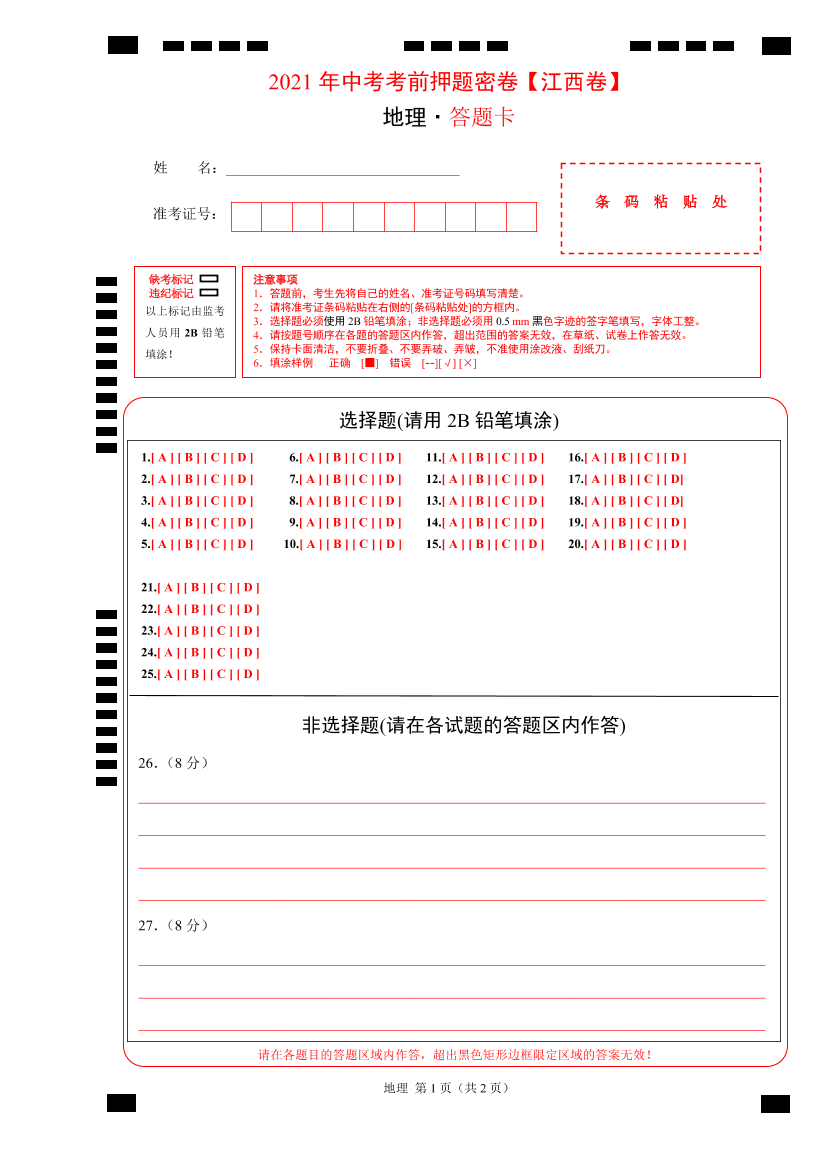 z86m2w5512ilh0liz86m2w5512ilh0li_1.png