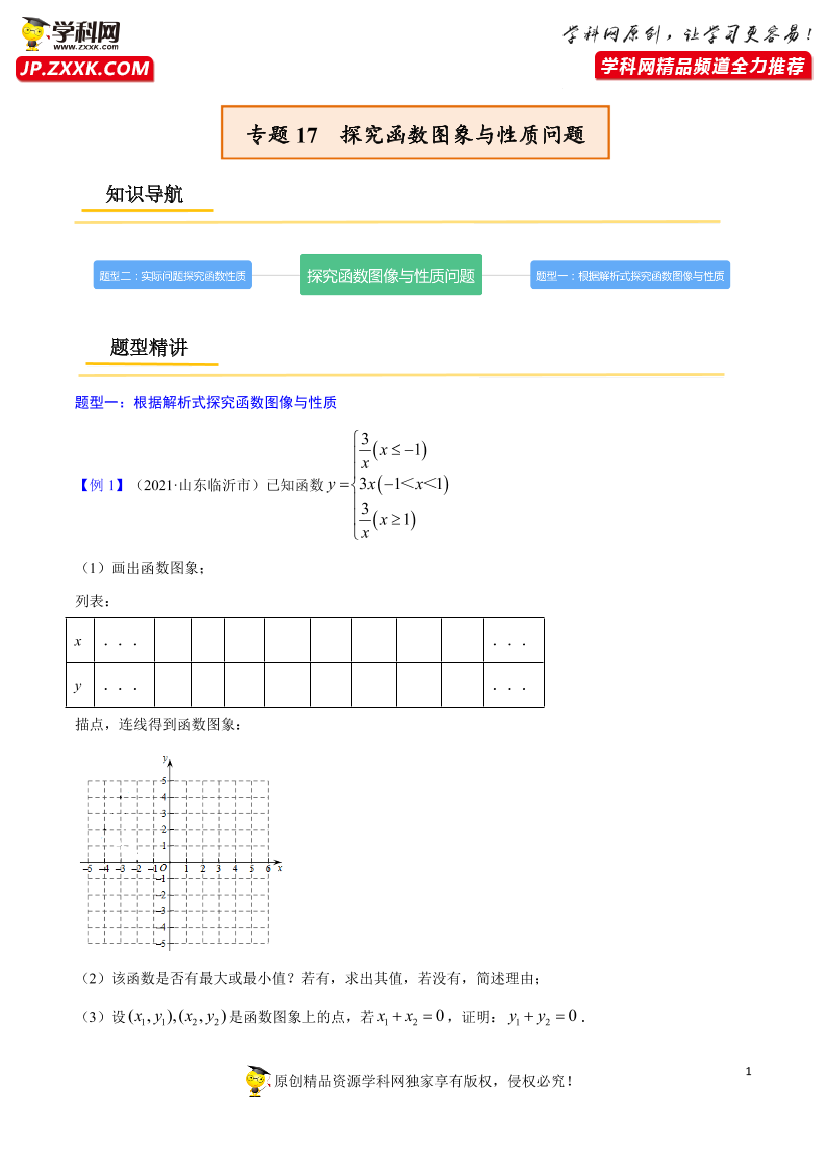 zah2mexxc3tffr6czah2mexxc3tffr6c_1.png