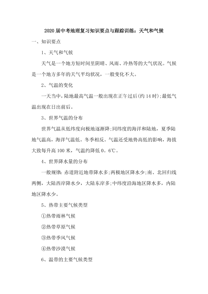 zcelbtcfs254p0pozcelbtcfs254p0po_1.png