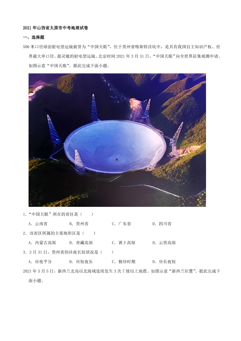 zhrswim5etujgx91zhrswim5etujgx91_1.png