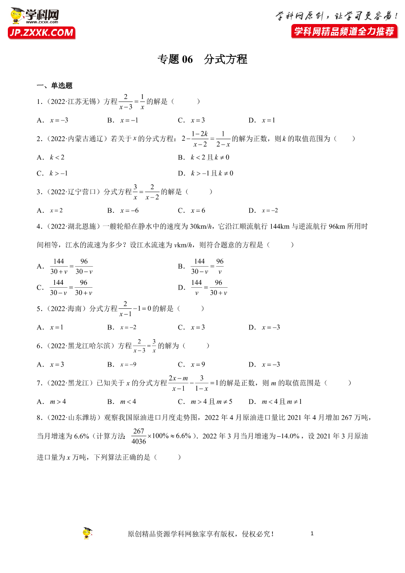 zntc5691dg0swn6rzntc5691dg0swn6r_1.png