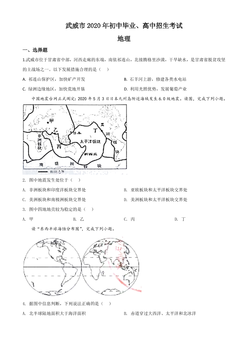 zpcaq80chnce7uorzpcaq80chnce7uor_1.png