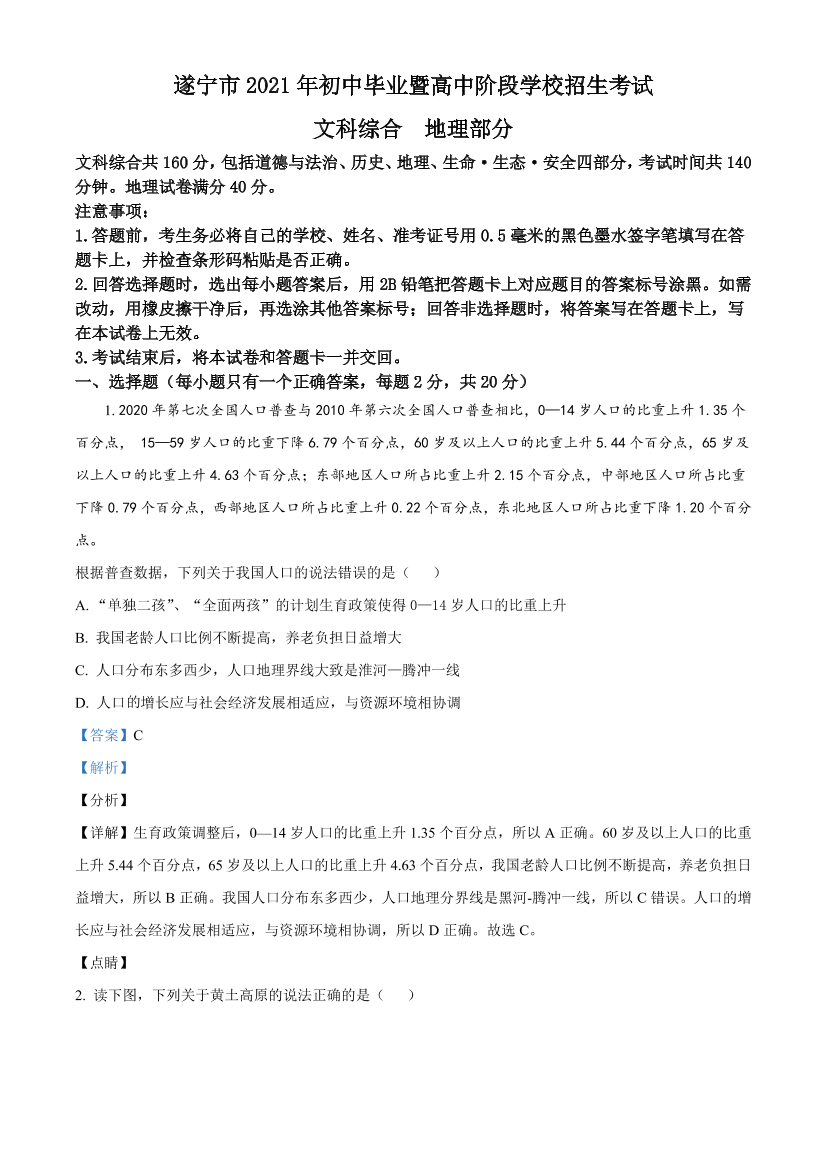 zq9mv7gmwvxg1ssczq9mv7gmwvxg1ssc_1.png