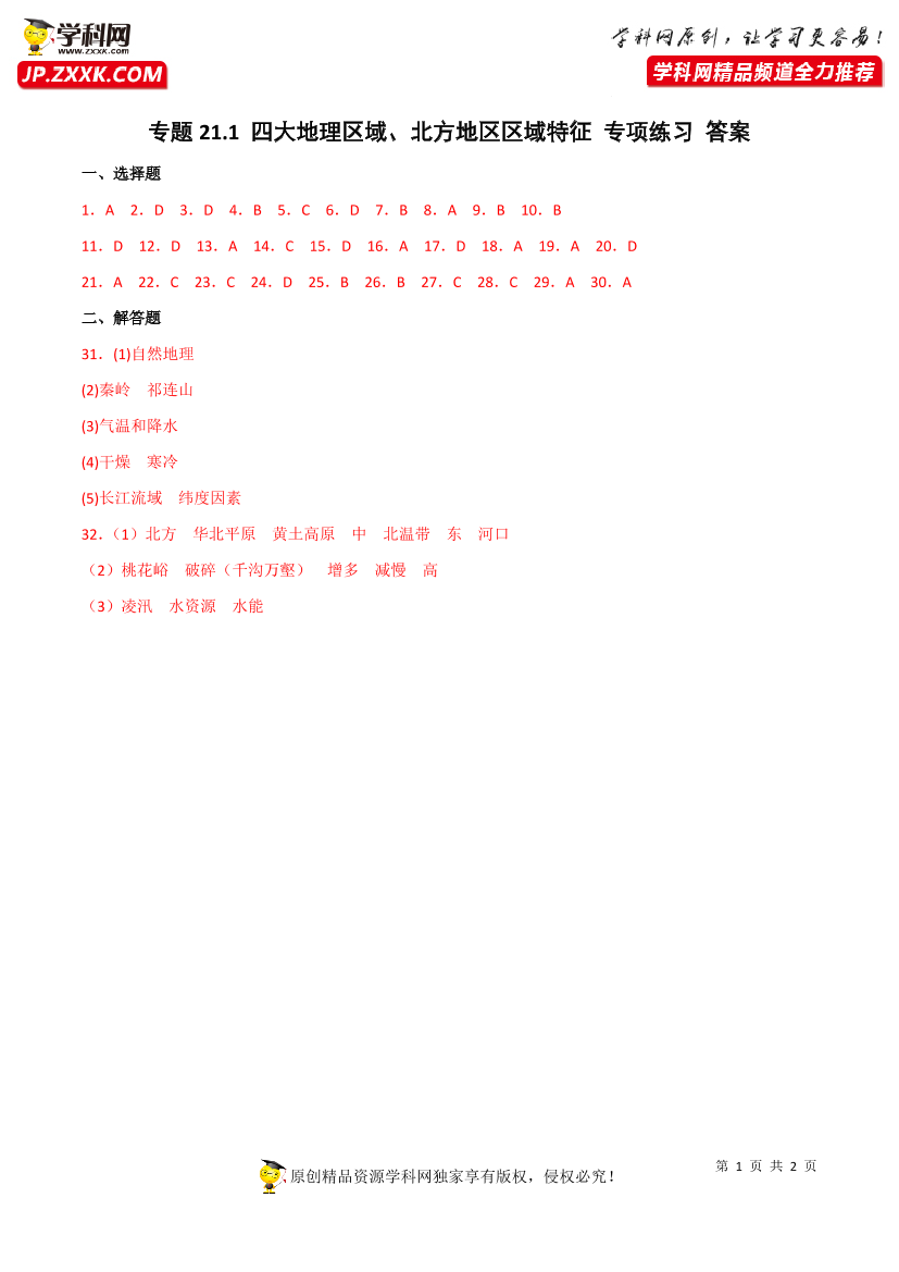 zsu9fpvzh0vtzpohzsu9fpvzh0vtzpoh_1.png