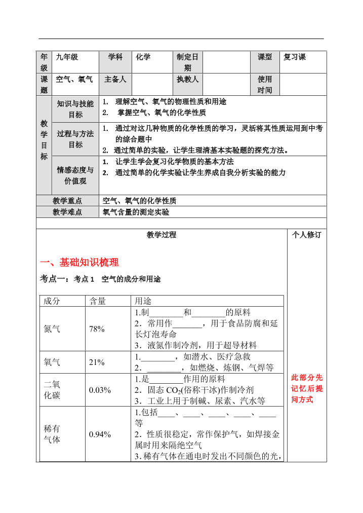 02uzc0eb9sec0o8202uzc0eb9sec0o82_1.png