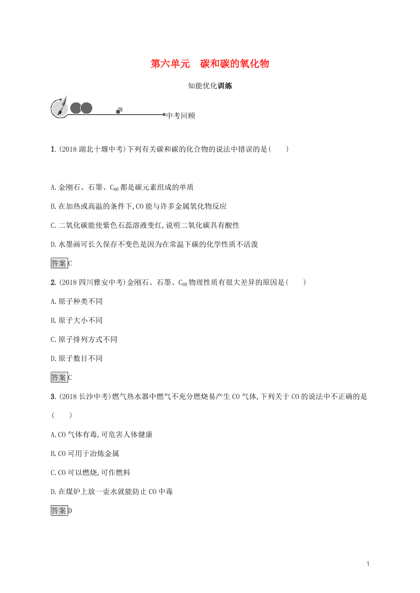 03umu0xdi3nt28hv03umu0xdi3nt28hv_1.png