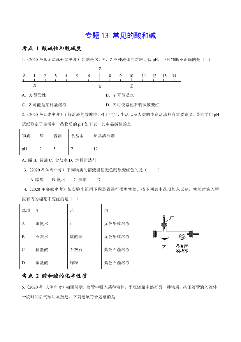 03wmhcmbcv5cvj2803wmhcmbcv5cvj28_1.png