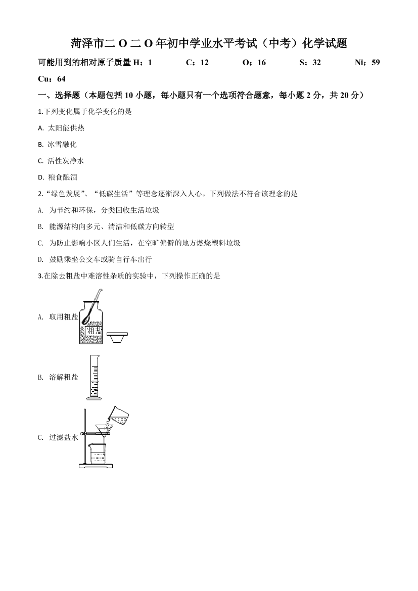 06gvk2oi01qin39o06gvk2oi01qin39o_1.png