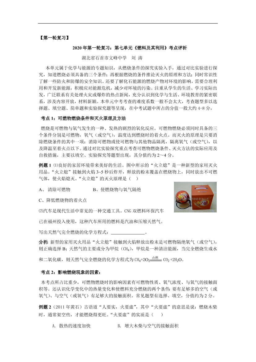 08xnx2421x99i4vi08xnx2421x99i4vi_1.png