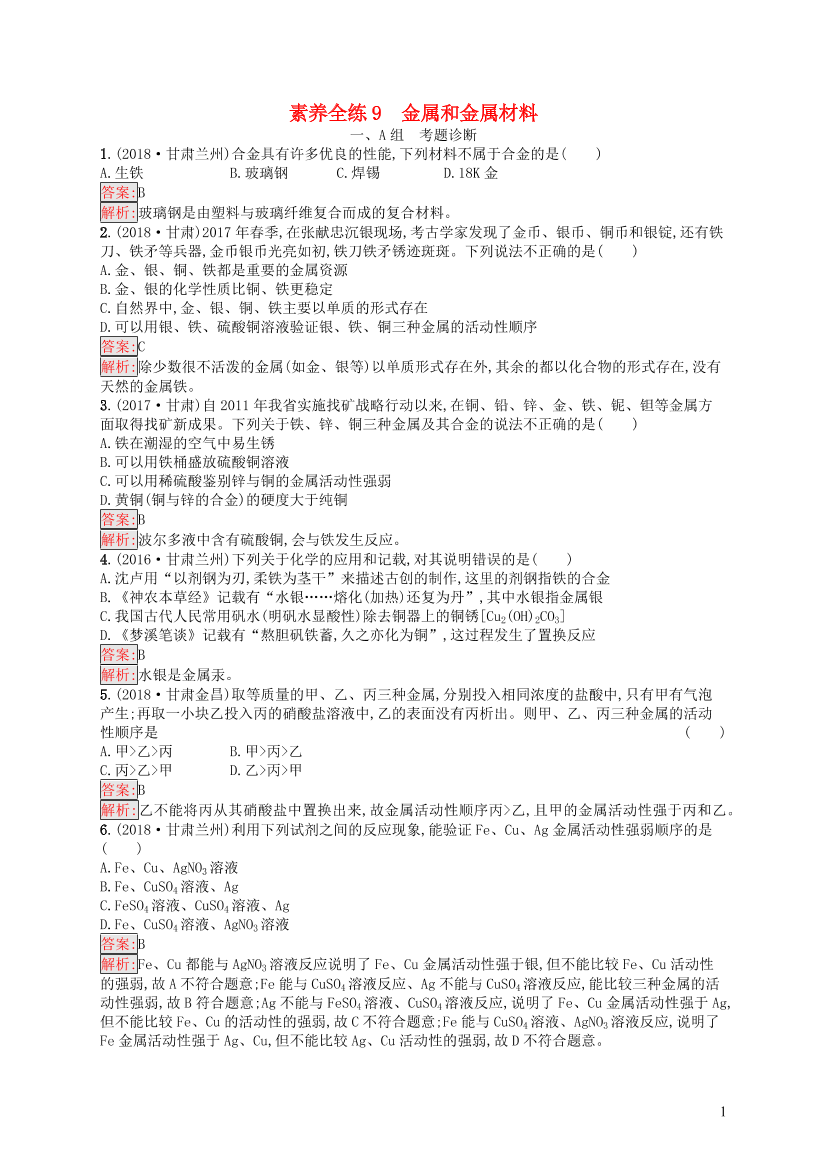 0gqgp8k2nxlc0f070gqgp8k2nxlc0f07_1.png