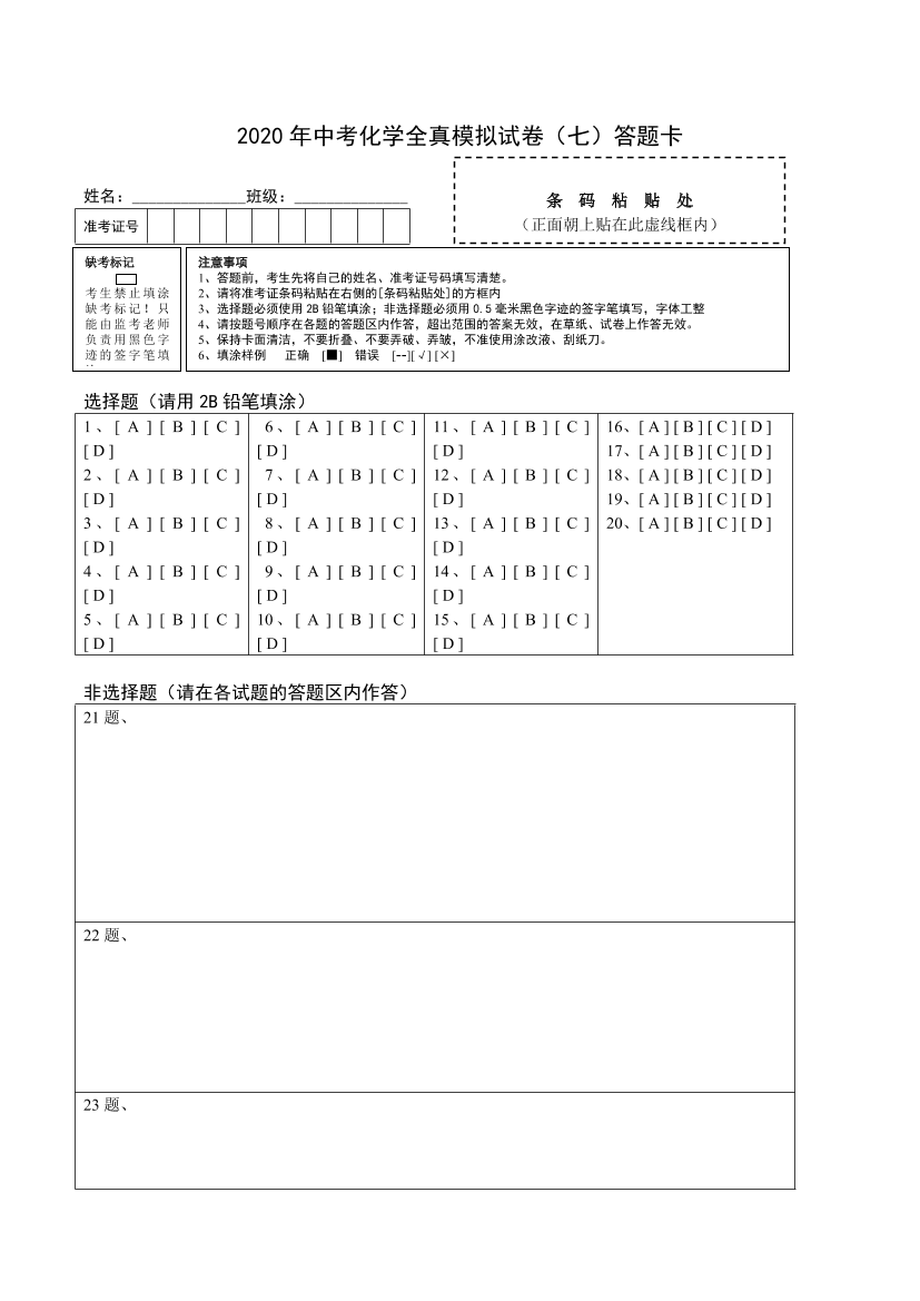 0l59cqvbo78feqnp0l59cqvbo78feqnp_1.png