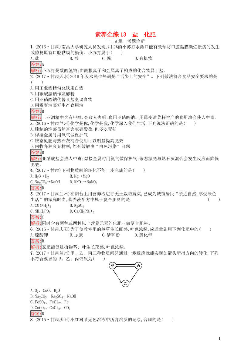 11qhq6dlo2i248ph11qhq6dlo2i248ph_1.png