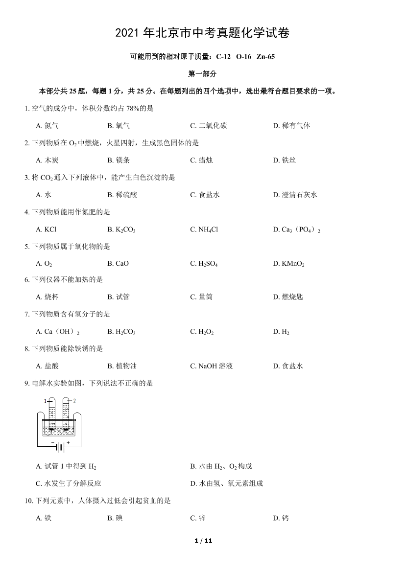 14thaijtvccjg0jb14thaijtvccjg0jb_1.png