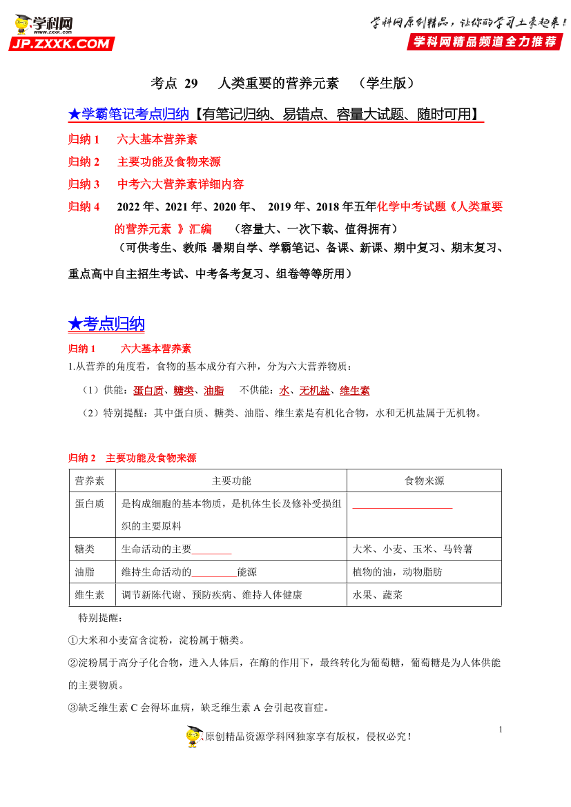 1607lm01n7sg5cxd1607lm01n7sg5cxd_1.png