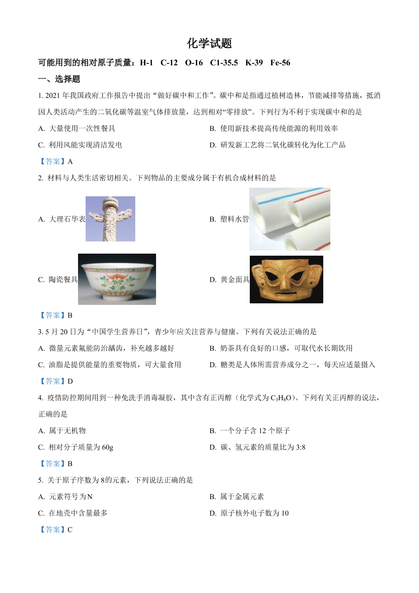 170nmbu5asbd7mfu170nmbu5asbd7mfu_1.png