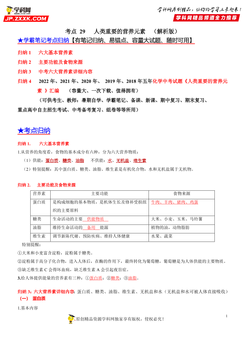 1iu307icbuzm245p1iu307icbuzm245p_1.png