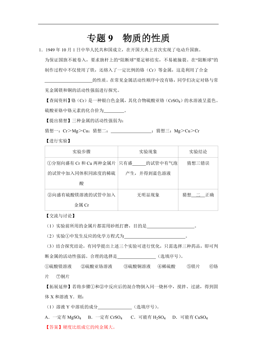 1oebv8mlushc52xn1oebv8mlushc52xn_1.png