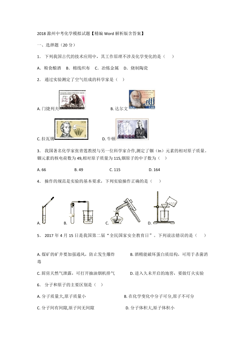 1s9ge1sxslx4znzk1s9ge1sxslx4znzk_1.png