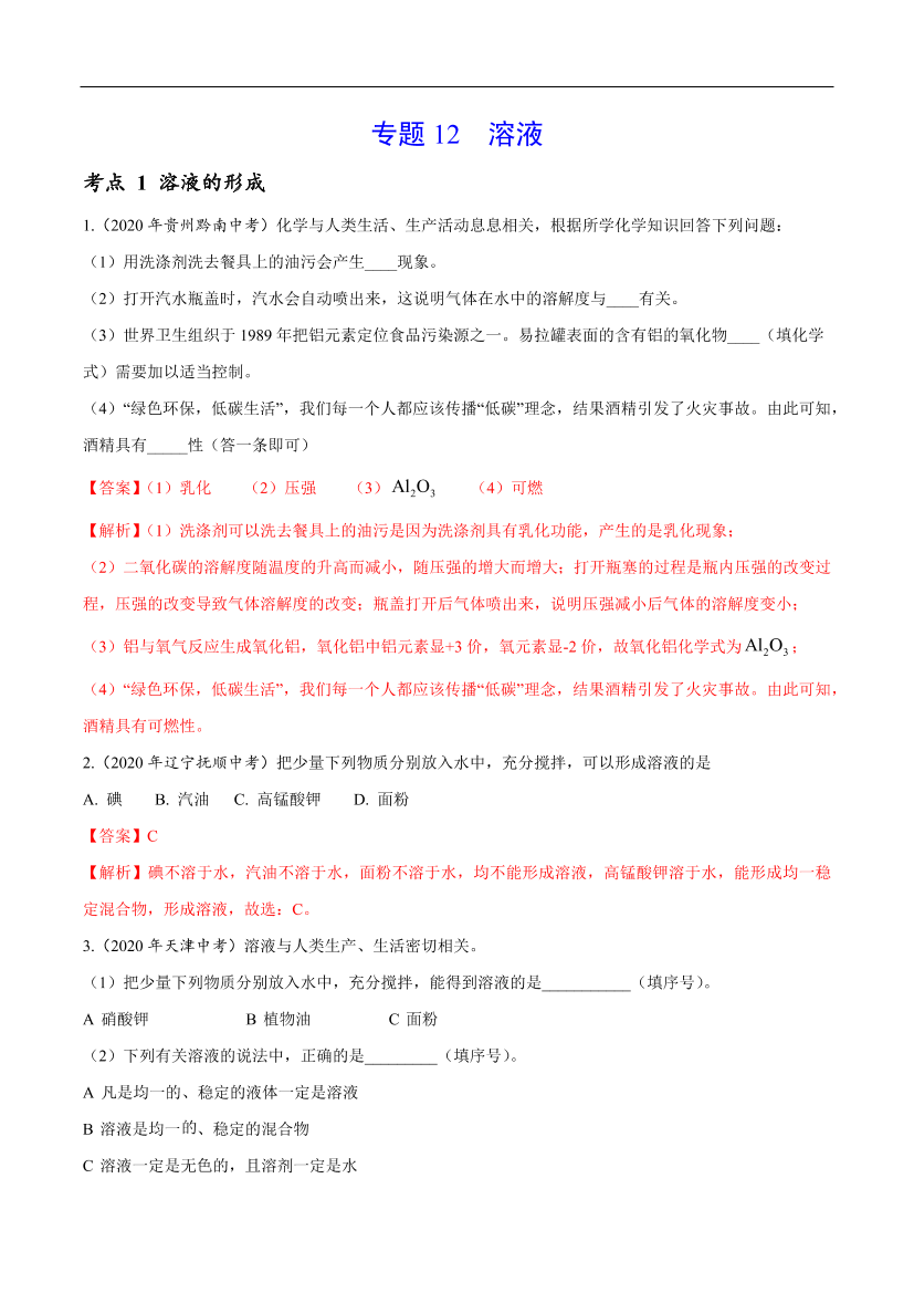 20ka8px6p7cd1orj20ka8px6p7cd1orj_1.png