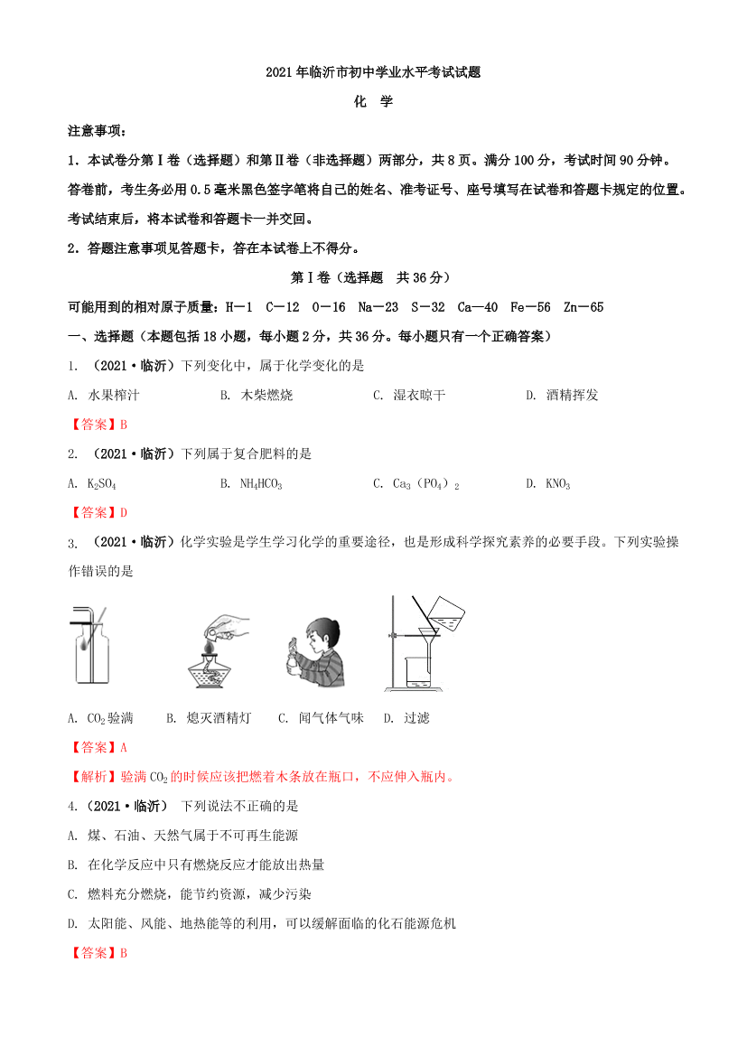 22re3p6bt6mrhjh022re3p6bt6mrhjh0_1.png
