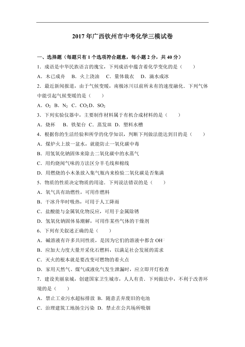 2832fqoxri59vsas2832fqoxri59vsas_1.png