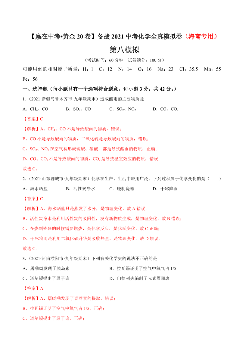 2o4ouk0r5c0co23u2o4ouk0r5c0co23u_1.png