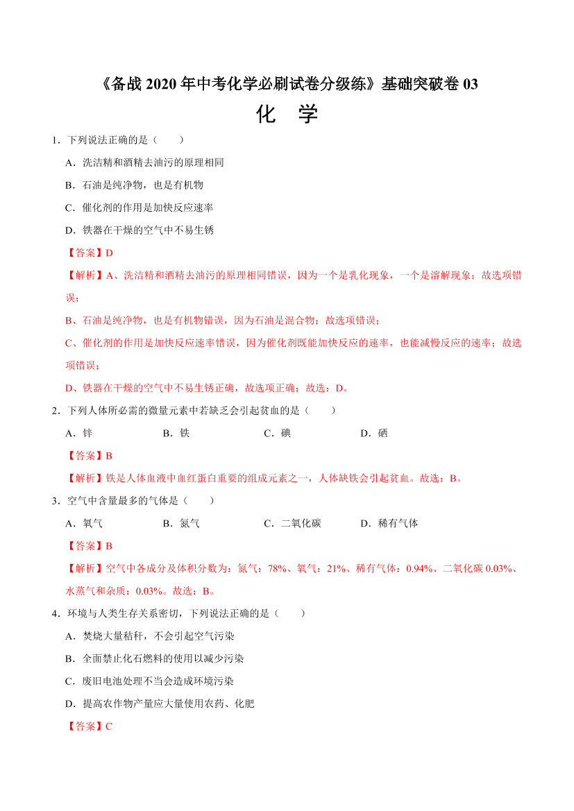 39bc4s6nt9g1prnz39bc4s6nt9g1prnz_1.png
